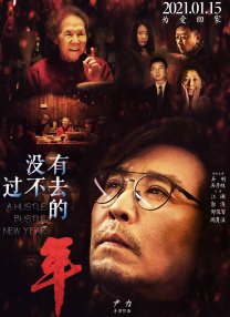 可知子伯母漫画全集免费阅读